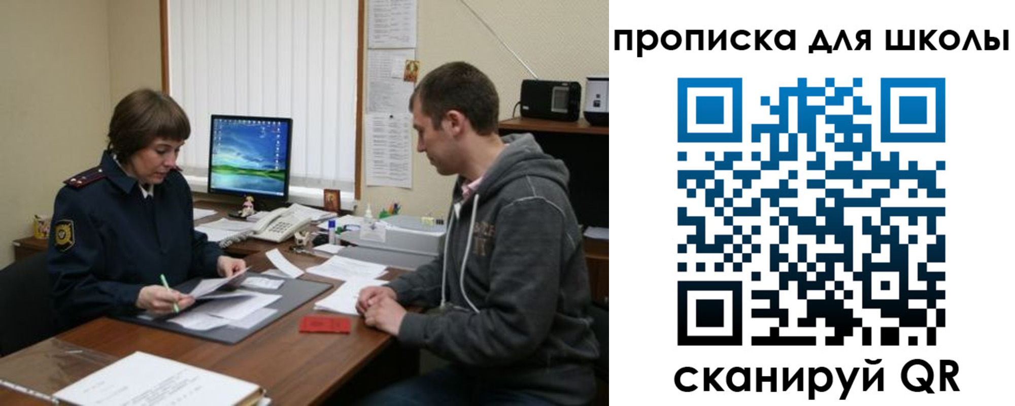 временная регистрация поиск в Сергиевом Посаде