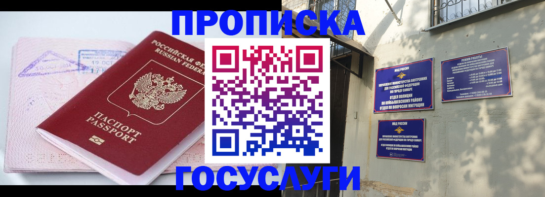 пропишу в квартире в Сергиевом Посаде
