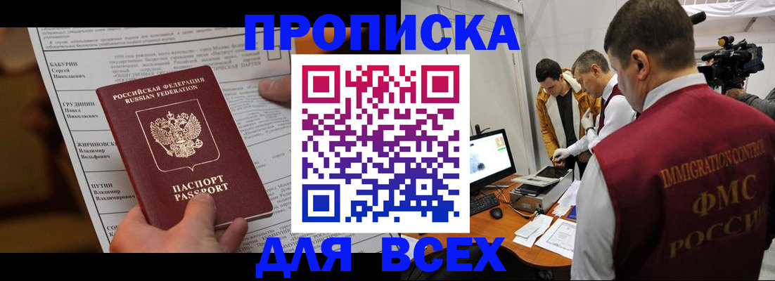 регистрация для дет. сада в Сергиевом Посаде